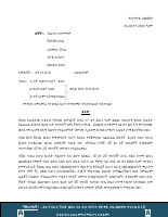 240859.pdf
